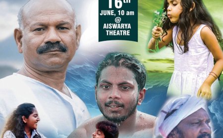 ഇടുക്കിയില് ചിത്രീകരണം പൂര്ത്തിയാക്കിയ 'ഒരു കഥ പറയും നേരം ' തിയറ്ററുകളിലെത്തി