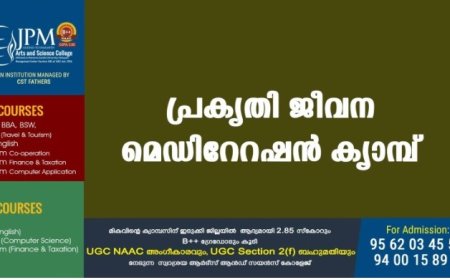 പ്രകൃതി ജീവന മെഡിറേറഷന്‍ ക്യാമ്പ്