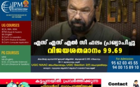എസ് എസ് എല്‍ സി ഫലം പ്രഖ്യാപിച്ചു. വിജയശതമാനം 99.69