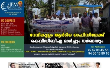 ദേവികുളം ആര്‍ടിഒ ഓഫീസിലേക്ക് കെവിഡിബിഎ മാര്‍ച്ചും ധര്‍ണയും  