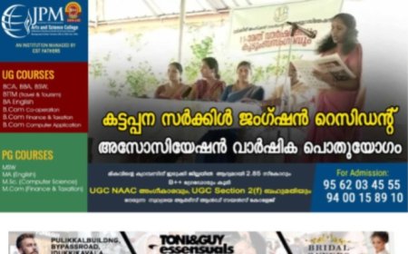 കട്ടപ്പന സര്‍ക്കിള്‍ ജംഗ്ഷന്‍ റെസിഡന്റ് അസോസിയേഷന്‍ വാര്‍ഷിക പൊതുയോഗം