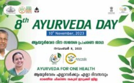 ആയുർവേദ ദിന സന്ദേശ വിളംബര റാലി.