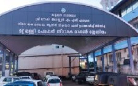 മറ്റപ്പള്ളി പേരപ്പന്‍ സ്മാരക ഓപ്പണ്‍ സ്റ്റേഡിയം  ഉദ്ഘാടനം വെള്ളിയാഴ്ച