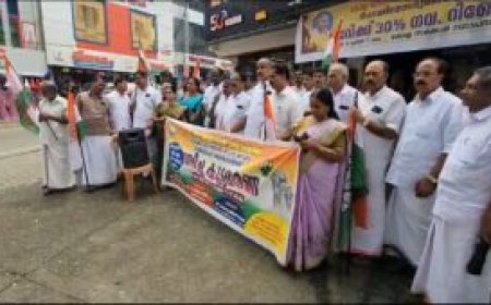 ഭൂമി പതിവ് നിയമഭേദഗതിക്കെതിരെ കര്‍ഷക കോണ്‍ഗ്രസ് കട്ടപ്പന മുന്‍സിപ്പല്‍ മണ്ഡലം കമ്മിറ്റിയുടെ കൂട്ടധർണ്ണ