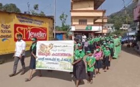 45 മത് കട്ടപ്പന ഉപജില്ല സ്കൂൾ കലോത്സവത്തിന് തുടക്കമായി