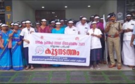 ജില്ലാതല പ്രമേഹരോഗ ദിനാചരണം സംഘടിപ്പിച്ചു