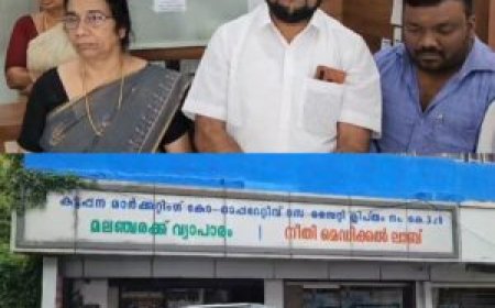 കുറഞ്ഞ നിരക്കിൽ സമഗ്ര ആരോഗ്യ പരിശോധനാ ക്യാമ്പ് 