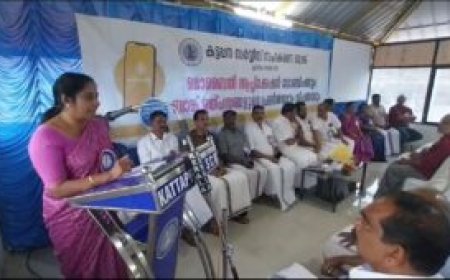 കട്ടപ്പന സഹകരണ ബാങ്ക് വള്ളക്കടവ് ശാഖയുടെ മൊബൈല്‍ ആപ്പ് പുറത്തിറക്കി