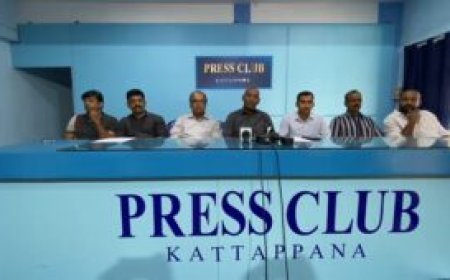 ലയണ്‍സ് ക്ലബ് ഓഫ് ഇരട്ടയാര്‍  ഉദ്ഘാടനം ചൊവ്വാഴ്ച