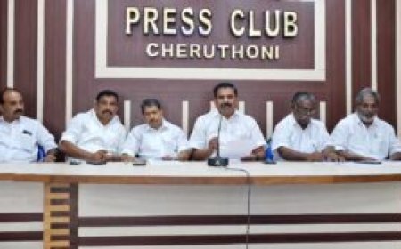 വിചാരണ സദസ്സുമായി യുഡിഎഫ്:  നിയോജകമണ്ഡലം പരിപാടി ശനിയാഴ്ച ചെറുതോണിയില്‍