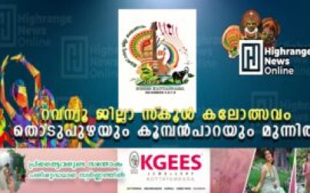 ഉരക്കുഴി തീര്‍ഥത്തില്‍ സ്‌നാനം നടത്തി അയ്യപ്പന്‍മാര്‍