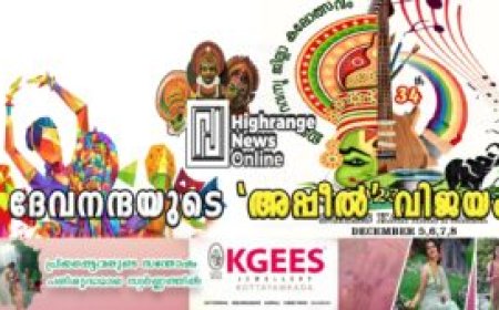 ദേവനന്ദയുടെ ‘അപ്പീല്‍’ വിജയം