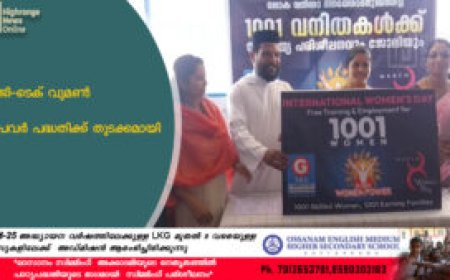 ജി-ടെക് വുമണ്‍ പവര്‍ പദ്ധതിക്ക് തുടക്കമായി