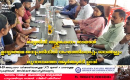 വന്യജീവി ആക്രമണം തടയാന്‍ ഉദ്യോഗസ്ഥ-ജനപ്രതിനിധി സംഘത്തിനൊപ്പം ജനങ്ങളും: മൂന്നാമത്തെ ആര്‍ആര്‍ടി ഉടന്‍