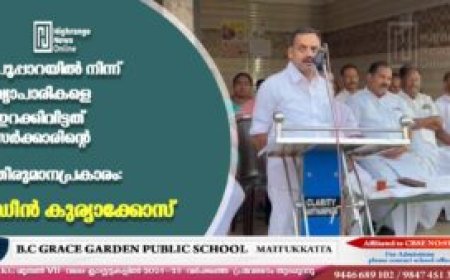 പൂപ്പാറയില്‍ നിന്ന് വ്യാപാരികളെ ഇറക്കിവിട്ടത് സര്‍ക്കാരിന്റെ തീരുമാനപ്രകാരം: ഡീന്‍ കുര്യാക്കോസ്