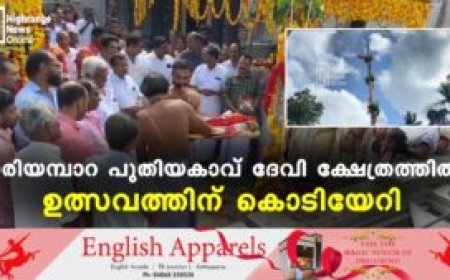 നരിയമ്പാറ പുതിയകാവ് ദേവി ക്ഷേത്രത്തില്‍ ഉത്സവത്തിന് കൊടിയേറി