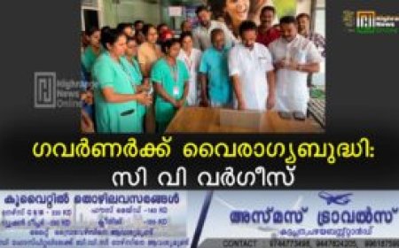 ഗവർണർക്ക് വൈരാഗ്യബുദ്ധി: സി വി വര്‍ഗീസ്