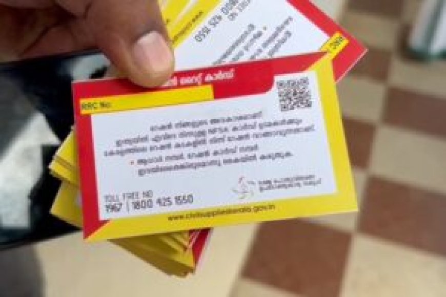 അതിഥി തൊഴിലാളികൾക്ക് സൗജന്യ റേഷൻ നൽകുന്ന റേഷൻ റൈറ്റ് കാർഡ് പദ്ധതിക്ക് ഉടുമ്പൻചോല താലൂക്കിൽ തുടക്കം കുറിച്ചു.