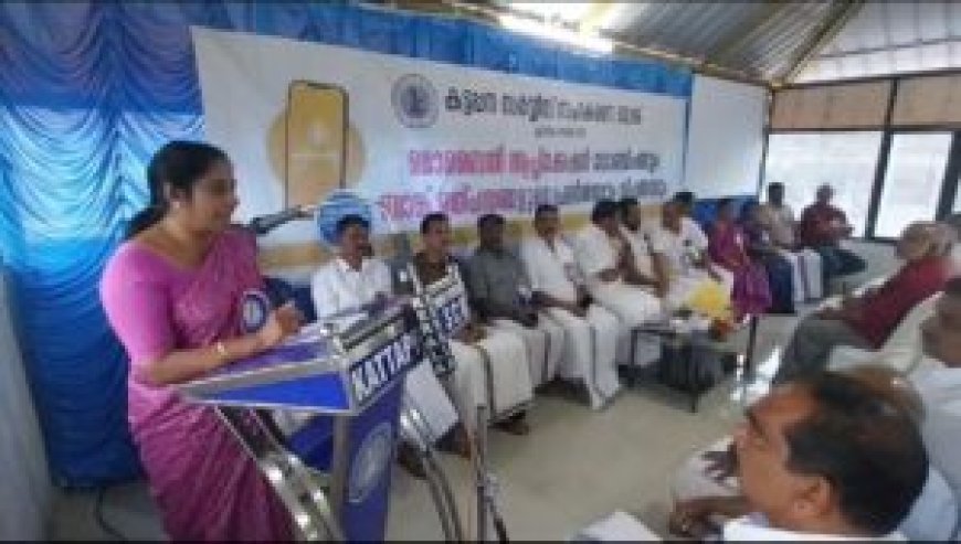 കട്ടപ്പന സഹകരണ ബാങ്ക് വള്ളക്കടവ് ശാഖയുടെ മൊബൈല്‍ ആപ്പ് പുറത്തിറക്കി