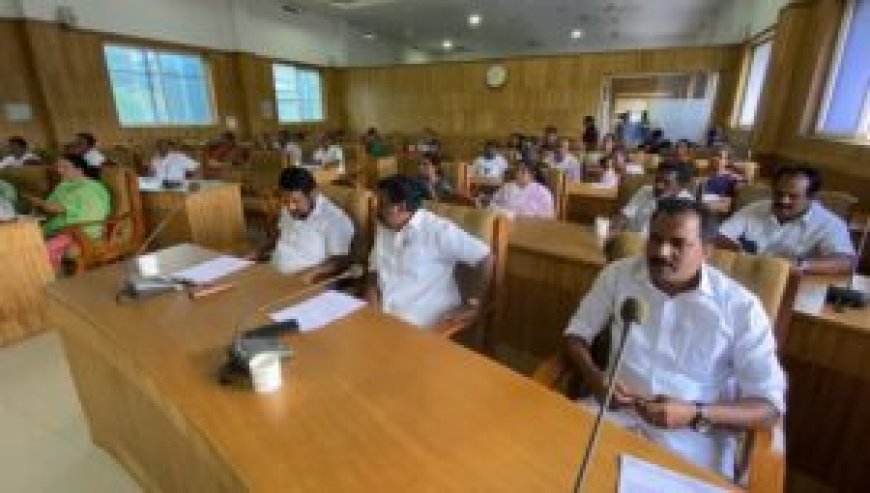 നവ കേരള സദസിന് ഫണ്ട് അനുവദിക്കില്ല: നഗരസഭ കൗണ്‍സില്‍ യോഗത്തില്‍ ബഹളം