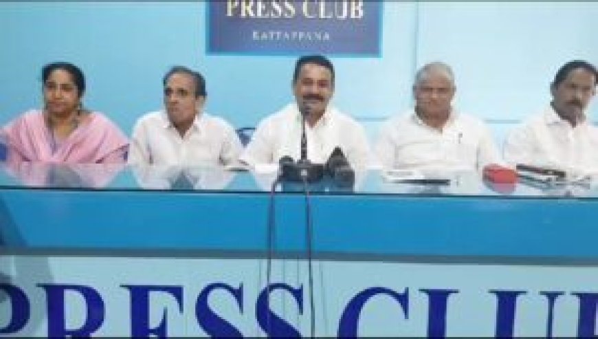 കട്ടപ്പന റൂറല് ഡെവലപ്മെന്റ് കോ ഓപ്പറേറ്റീവ് സൊസൈറ്റിയുടെ ജനകീയ നിക്ഷേപ സമാഹരണം ബുധനാഴ്ച