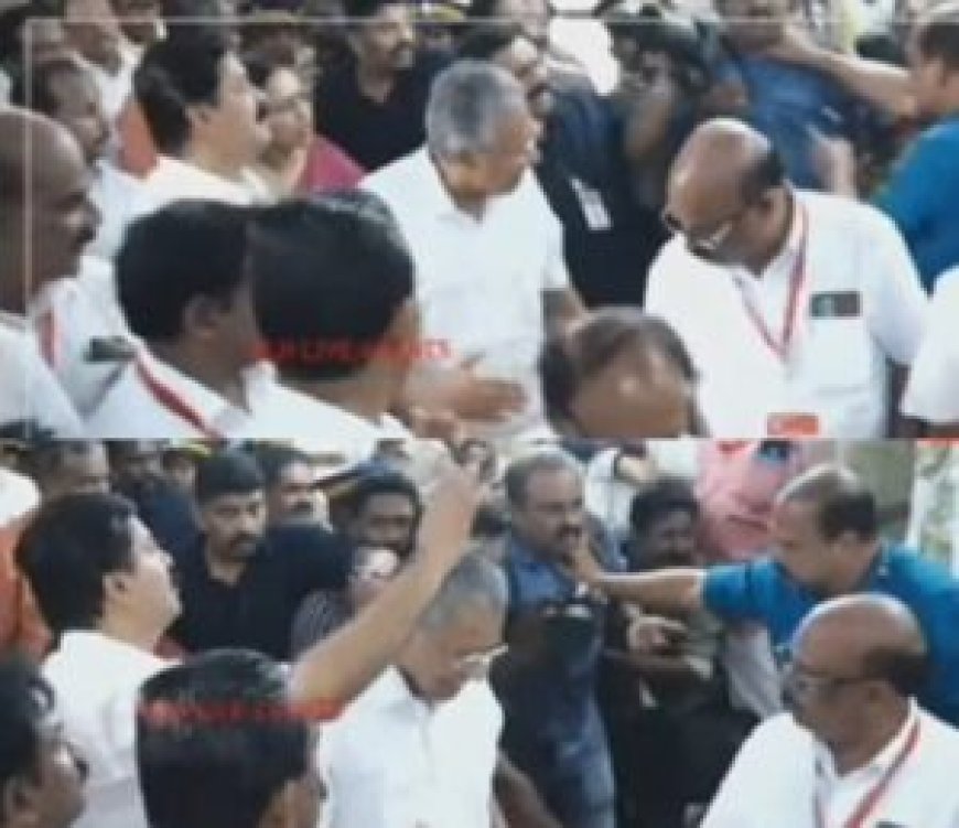 നവകേരള സദസ്സിനിടെ മാധ്യമ പ്രവര്‍ത്തകനെ  മുഖ്യമന്ത്രിയുടെ സുരക്ഷ ഉദ്യോഗസ്ഥന്‍ കൈയേറ്റം ചെയ്തു