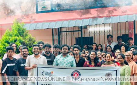 എന്‍എസ്എസ് ഡേ-യുടെ ഭാഗമായി തങ്കമണി ദൈവദാന്‍ മന്ദിരം സന്ദര്‍ശിച്ച് ജെപിഎം കോളേജ് വിദ്യാര്‍ത്ഥികള്‍