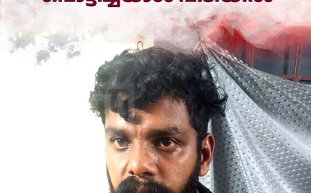 കട്ടപ്പനയില്‍ ബൈക്കിലെത്തി വയോധികയുടെ മാല പൊട്ടിച്ചയാള്‍ പിടിയില്‍