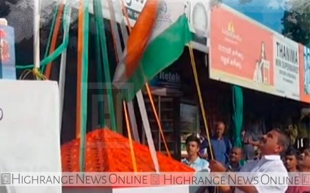 വെള്ളയാംകുടിയില്‍ ഗാന്ധി സ്മൃതി സംഗമം സംഘടിപ്പിച്ചു