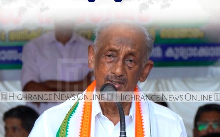 യുഡിഎഫ് പ്രതിഷേധസംഗമം തൊടുപുഴയില്‍ 