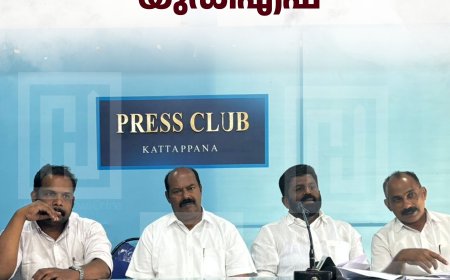 ആടയാളക്കല്ലില്‍ അനധികൃത പാറഖനനം: നടപടിയെടുക്കണമെന്ന് യുഡിഎഫ്
