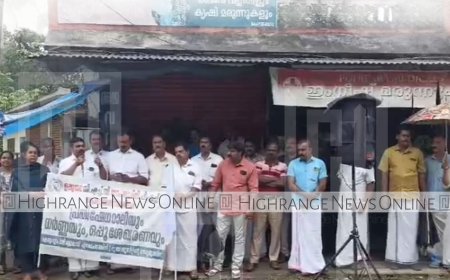 ഉപ്പുതറയിൽ കെവിവിഇഎസ് ധർണ 