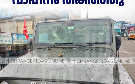 ചിന്നക്കനാലിൽ ഗുണ്ടാ  ആക്രമണം: വാഹനം തകർത്തു