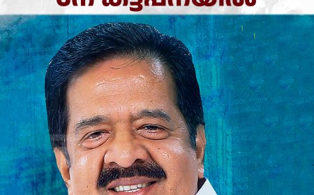 കോണ്‍ഗ്രസ് ക്യാമ്പ്:  രമേശ് ചെന്നിത്തല 6ന് കട്ടപ്പനയില്‍