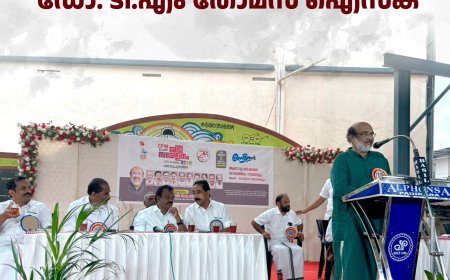  നരേന്ദ്രമോദിയുടെ തെറ്റായ സാമ്പത്തിക നയം രാജ്യത്തിന്റെ സാമ്പത്തിക വളര്‍ച്ചയെ കുറയ്ക്കുന്നു: ഡോ. ടി.എം തോമസ് ഐസക് 