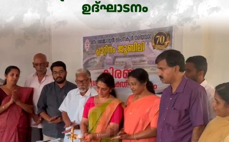  നരിയമ്പാറ മന്നം മെമ്മോറിയല്‍ ഹൈസ്‌കൂള്‍ കിരണം ഗ്രാമശാക്തീകരണ പദ്ധതി ഉദ്ഘാടനം