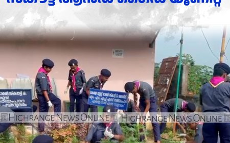 കട്ടപ്പന കെഎസ്ആര്‍ടിസി ഡിപ്പോയില്‍ ശുചീകരണം നടത്തി മന്നം മെമ്മോറിയല്‍ ഹൈസ്‌കൂളിലെ സ്‌കൗട്ട് ആന്‍ഡ് ഗൈഡ് യൂണിറ്റ് 