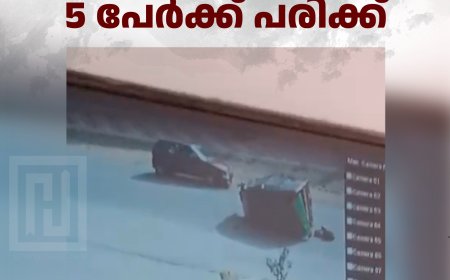 വെള്ളയാംകുടിയില്‍ കാറും ഓട്ടോറിക്ഷയും കൂട്ടിയിടിച്ച് 5 പേര്‍ക്ക് പരിക്ക് 