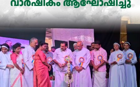 കൂമ്പന്‍പാറ ഫാത്തിമ മാത ഗേള്‍സ്  സ്‌കൂള്‍ വാര്‍ഷികം ആഘോഷിച്ചു