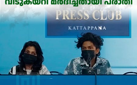 ദമ്പതികളെയും നവജാത ശിശുവിനെയും വീടുകയറി മർദിച്ചതായി പരാതി