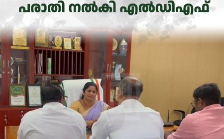 കട്ടപ്പന നഗരസഭയുടെ ഇന്‍ഡോര്‍ സ്‌റ്റേഡിയം നിര്‍മാണത്തിനെതിരെ നഗരസഭ സെക്രട്ടറിക്കും ചെയര്‍പേഴ്‌സനും പരാതി നല്‍കി എല്‍ഡിഎഫ് 