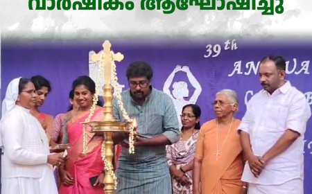 വണ്ടിപ്പെരിയാര്‍ സെന്റ് ജോസഫ് സ്‌കൂള്‍ വാര്‍ഷികം ആഘോഷിച്ചു