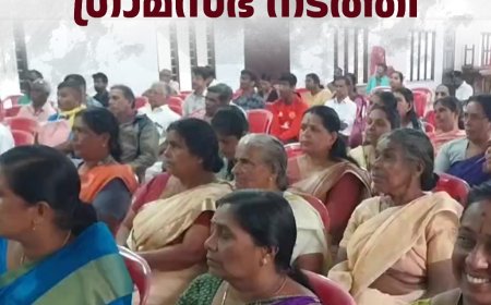 വണ്ടന്‍മേട് പഞ്ചായത്തില്‍ ഭിന്നശേഷിക്കാരുടെ ഗ്രാമസഭ നടത്തി 