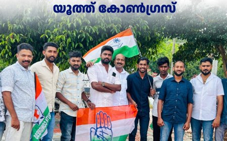 കഞ്ചാവ് കേസ് പ്രതിക്ക് സിപിഐ എം നേതാക്കളുമായി ബന്ധമെന്ന് യൂത്ത് കോണ്ഗ്രസ്