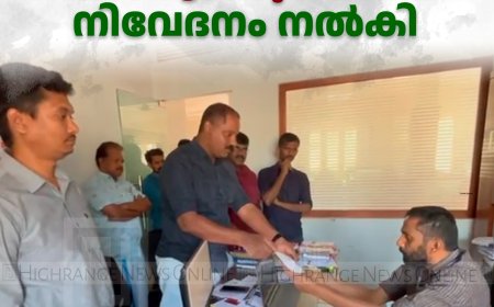 കട്ടപ്പനയിലെ വഴിയോര കച്ചവടം: വ്യാപാരി വ്യവസായി സമിതി നഗരസഭ ആരോഗ്യ വിഭാഗത്തിന് നിവേദനം നല്‍കി