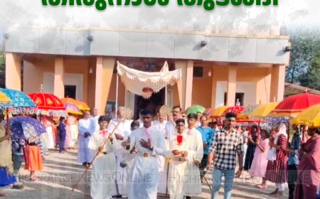 കട്ടപ്പന സെന്റ് ജോര്‍ജ് ഫെറോനാ പള്ളി തിരുനാള്‍ തുടങ്ങി