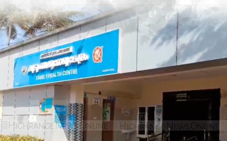 കാഞ്ചിയാര്‍ എഫ്എച്ച്‌സിയില്‍ ഞായറാഴ്ച ഒ പി ആരംഭിച്ചു