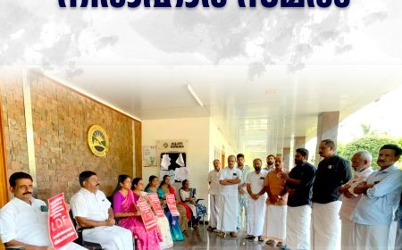 കട്ടപ്പന നഗരസഭ ഓഫീസ് പടിക്കല്‍ എല്‍ഡിഎഫ് കൗണ്‍സിലര്‍മാരുടെ നിരാഹാര സമരം