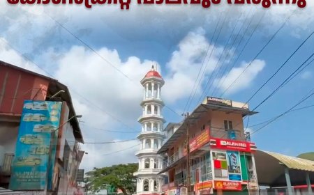 കട്ടപ്പനയില്‍ റിങ് റോഡും മൂലമറ്റത്ത് കോണ്‍ക്രീറ്റ് പാലവും വരുന്നു