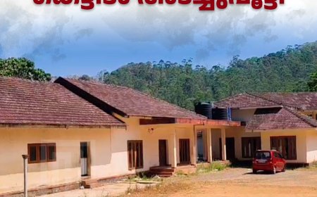 പാറേമാവില്‍ ഡിടിപിസിയുടെ കെട്ടിടം അടച്ചുപൂട്ടി